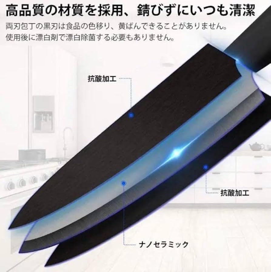 Amazon.co.jp: ?プロが選ぶ高級ジルコニアナノセラミック包丁
